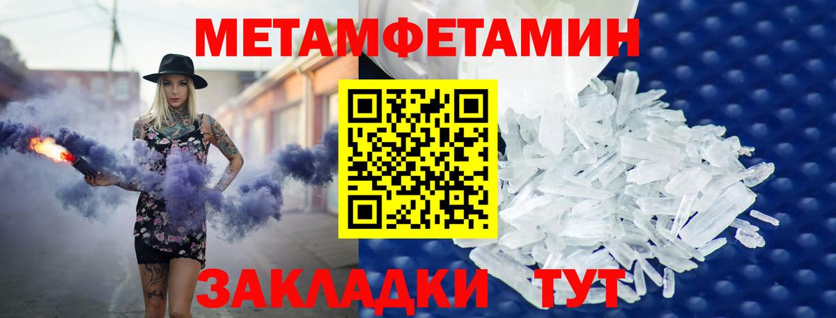 АМФ 97% Сегежа