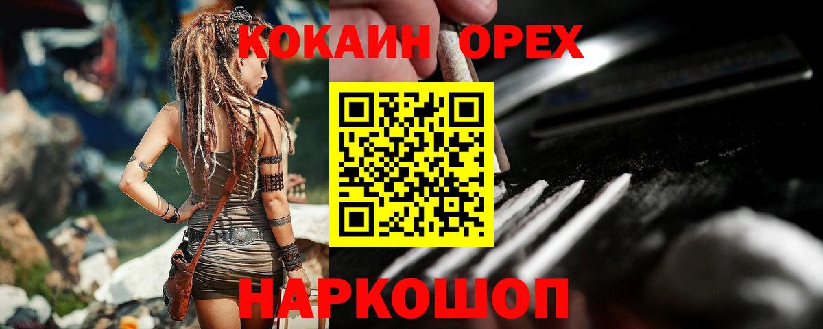 COCAIN Колумбийский Сегежа