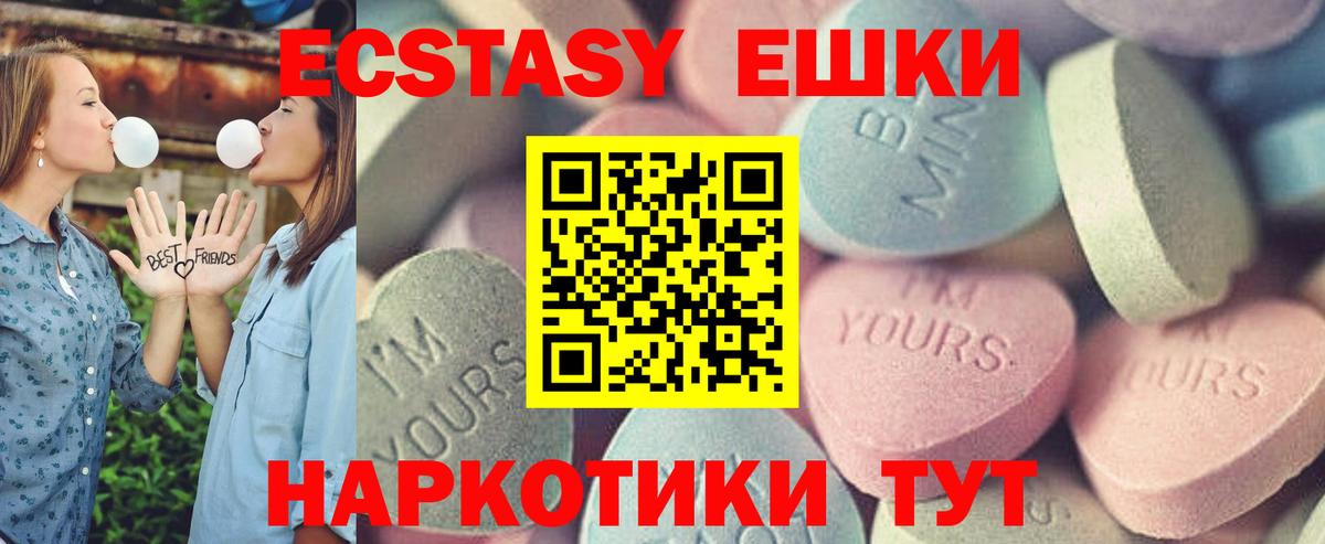 Экстази louis Vuitton  Ecstasy 280 MDMA  Вход с VPN  ЭКСТАЗИ  Сегежа 
