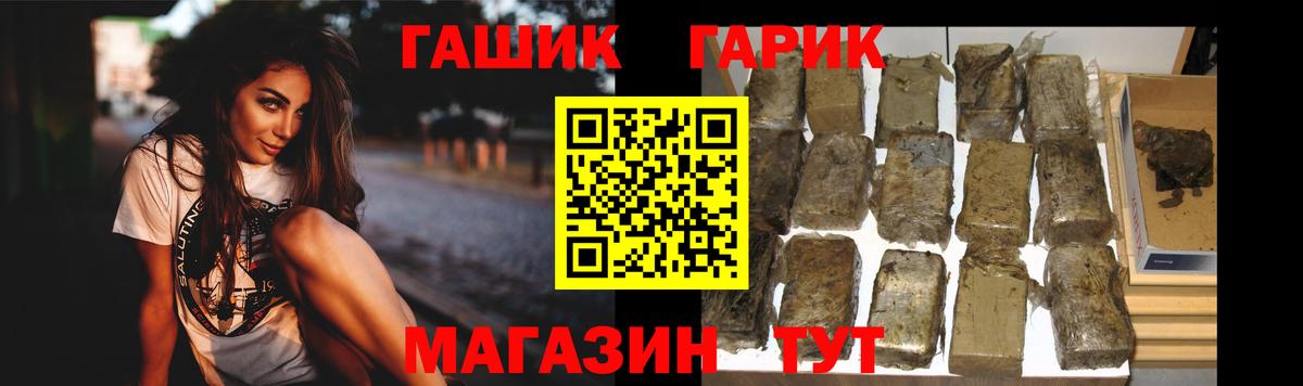 Сегежа  Гашиш  Гашиш убойный  Вход с VPN  ГАШИШ VHQ 