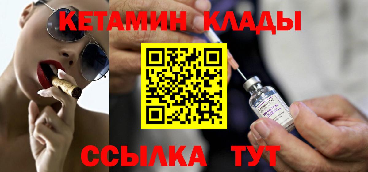 Кетамин ketamine  ссылка на мегу tor  КЕТАМИН VHQ  Сегежа  Вход с VPN 