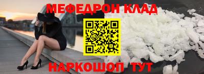 амфетамин Ливны