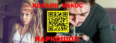гидра Лесосибирск
