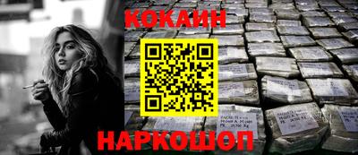 амфетамин Ливны
