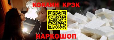 амфетамин Ливны