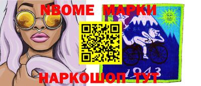 амфетамин Ливны