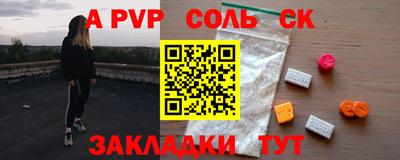 круглые Ликино-Дулёво