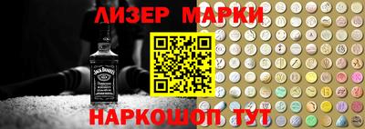 гидра Лесосибирск