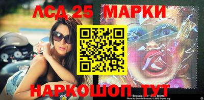 гидра Лесосибирск