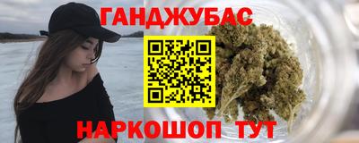 гидра Лесосибирск