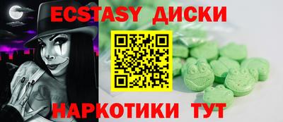 гидра Лесосибирск