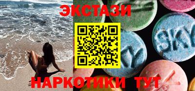 гидра Лесосибирск