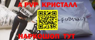 амфетамин Ливны