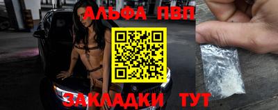 гидра Лесосибирск