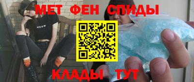амфетамин Ливны