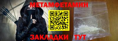 амфетамин Ливны