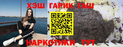 гидра Лесосибирск