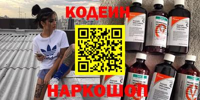 гидра Лесосибирск