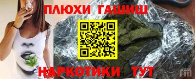 гидра Лесосибирск