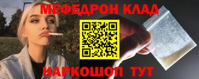 амфетамин Ливны
