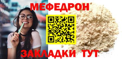 амфетамин Ливны