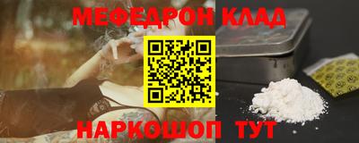 гидра Лесосибирск