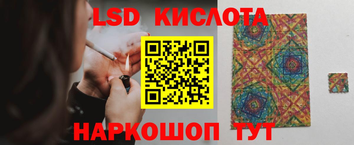 Лсд 25 экстази кислота Сегежа