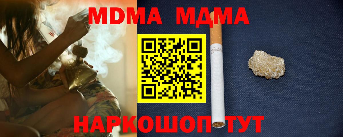 Мефедрон  ГАШИШ  Меф кристаллы  Cocaine  Вход с VPN  Сегежа  Кодеин  МЕТАМФЕТАМИН  Каннабис  MDMA  А ПВП СОЛЬ кристаллы 