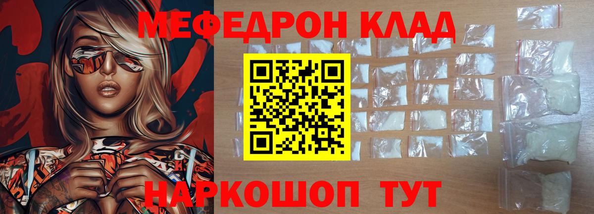 Сегежа  Меф 4 MMC    как зайти  Вход с VPN  МЯУ-МЯУ 