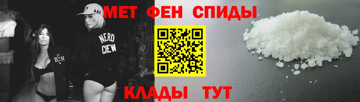Сегежа  Первитин витя  Вход с VPN 
