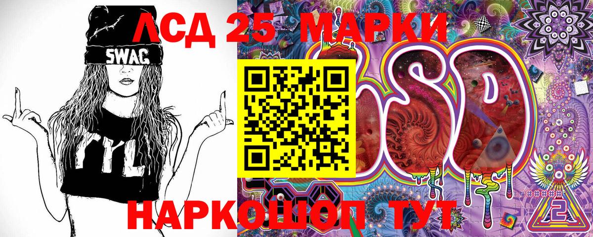цены наркотик  Марки N-bome 1,8мг  Вход с VPN  Сегежа  Марки N-bome 1,8мг 