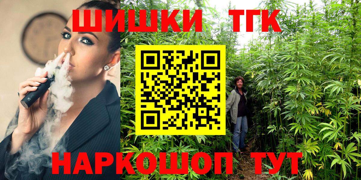 Каннабис White Widow  Вход с VPN  Марихуана марихуана  Сегежа  МАРИХУАНА планчик  Каннабис планчик 